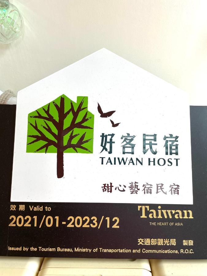 甜心藝宿民宿-包棟可烤肉 麻將來電預約 Taitung Екстер'єр фото